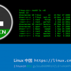 Linux中国——关于我们