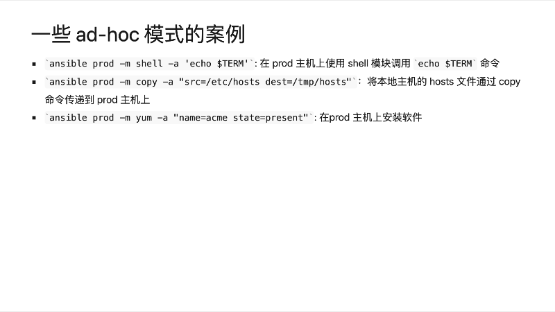 训练营部分 PPT 预览 4