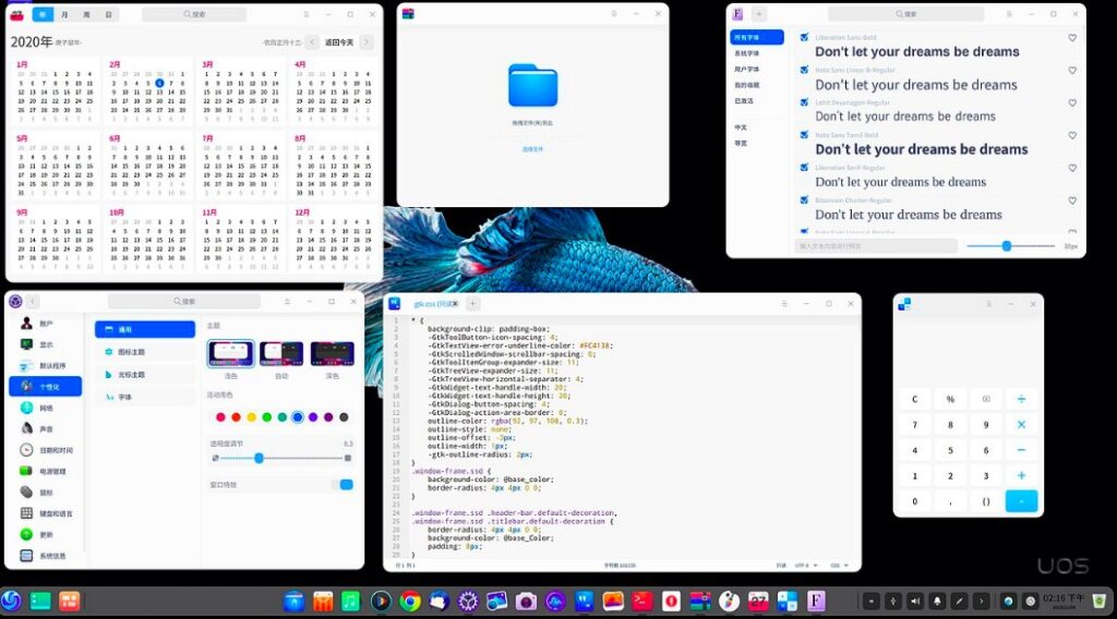 Deepin 20 桌面