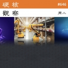 硬核观察 #646 小米想要禁止用户提取 apk 文件，但被谷歌拒绝了