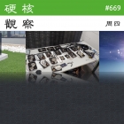 硬核观察 #669 512 个软驱构成的计算机硬件管弦乐队