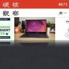 硬核观察 #673 Ubuntu 22.04 干掉内存占用超出的应用引来批评