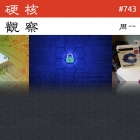 硬核观察 #743 微软发行的“最重”的软件重逾 18 公斤