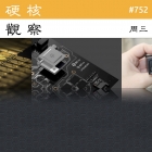 硬核观察 #752 量子计算机公司的主要收入来自于咨询