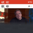 硬核观察 #792 AI 成为丹麦新成立的合成党党魁