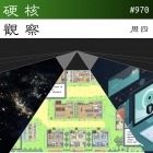 硬核观察 #970 AI 生成了 “活” 在虚拟世界的 25 个虚拟人