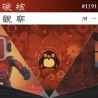 硬核观察 #1191 Linux 中的 Rust 支持继续成熟